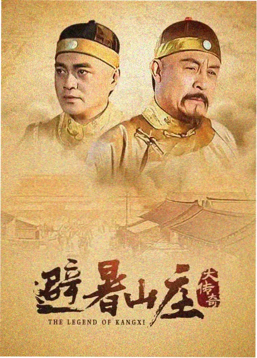 后翼弃兵 八度影视热门剧集