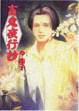 葬送的芙莉莲 八度影视动漫