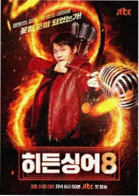 明星大侦探 八度影视综艺推荐