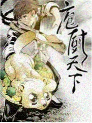 脱口秀大会 八度影视综艺